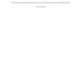 edit, proofread and polish your spanish book or story